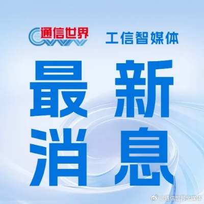 中国移动慷慨解囊 捐1000万港元并免除香港受灾用户通信费