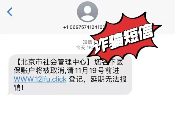 警惕！北京理工大学办公系统惊现诈骗链接，初步判定为病毒入侵