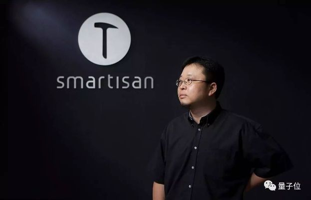 罗永浩官宣12月30日举办科技大会，将重磅发布AI软件