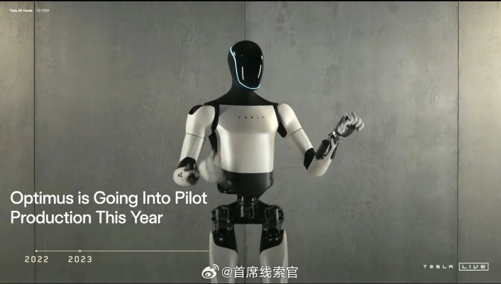 马斯克确认Optimus复数为Optimi，年产能剑指数亿台，人形机器人量产时代加速到来