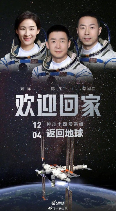 赤子归途,一位AI专家的破浪回国路