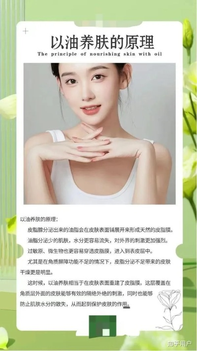 以油养肤爆红背后，是护肤真香定律还是智商税？真相来了！