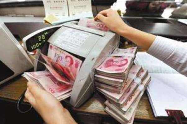 今日起！个人存取现金超5万无需登记，便民举措与监管优化的双重升级